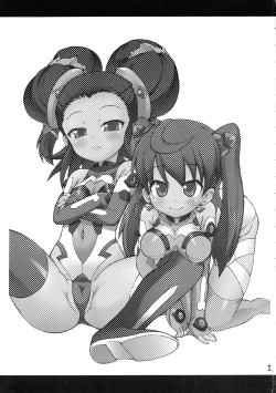 Page 2 of Tonde BouMin