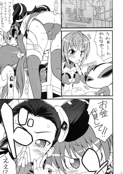 Page 4 of Tonde BouMin