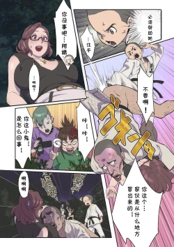 Page 2 of Clijo AV Kenkyuukai