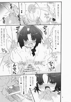 Page 8 of Himegoto! Koumakan