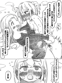 Page 15 of Mesuka Choukyou Sisiter's Lesson