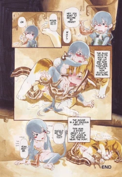 Page 12 of Yoru ni Uro Tsuku | Drainage City 2