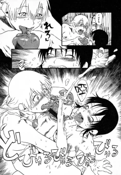 Page 27 of Yoru ni Uro Tsuku | Drainage City 2