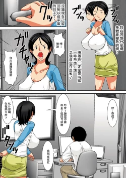 Page 120 of Kora! Anta Hahaoya o Kudoite Nani shiyou tte Iu no!