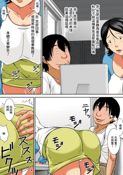 Page 122 of Kora! Anta Hahaoya o Kudoite Nani shiyou tte Iu no!