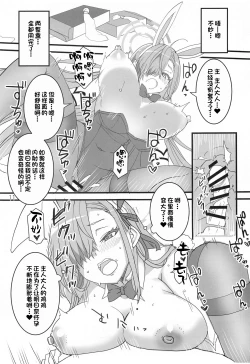 Page 10 of Honey Bunny