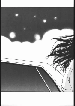 Page 50 of Maison Zankoku