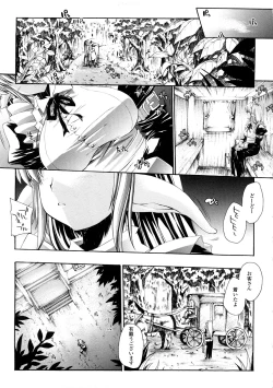 Page 10 of Injyutsu no Yakata - Residence of Obscene Art