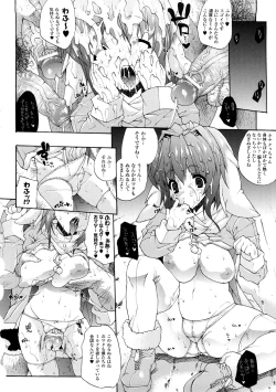 Page 119 of Injyutsu no Yakata - Residence of Obscene Art