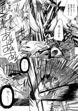 Page 145 of Injyutsu no Yakata - Residence of Obscene Art