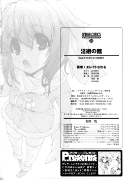 Page 183 of Injyutsu no Yakata - Residence of Obscene Art