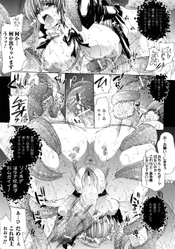 Page 22 of Injyutsu no Yakata - Residence of Obscene Art