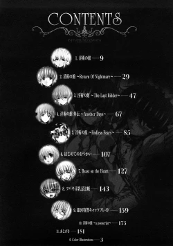 Page 9 of Injyutsu no Yakata - Residence of Obscene Art