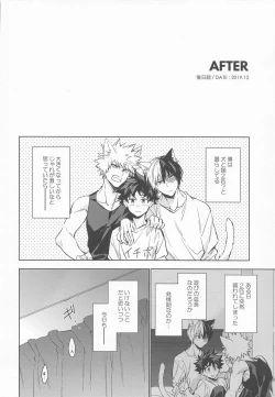 Page 36 of Pet-sama no Iu toori +