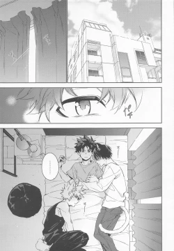 Page 4 of Pet-sama no Iu toori +