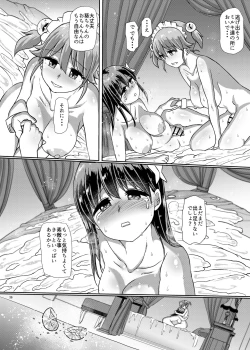 Page 36 of Milk Fetish Futanari Ojousama no Ikena nai sun tome Onanii