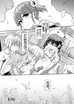 Page 40 of Milk Fetish Futanari Ojousama no Ikena nai sun tome Onanii