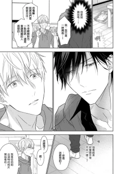 Page 129 of MUSCLE PARADISE | 肌肉天堂