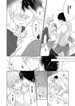 Page 164 of MUSCLE PARADISE | 肌肉天堂