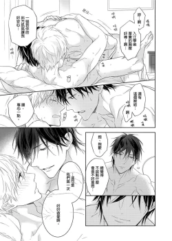 Page 165 of MUSCLE PARADISE | 肌肉天堂