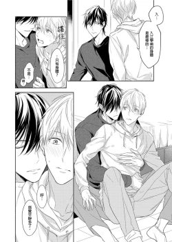 Page 184 of MUSCLE PARADISE | 肌肉天堂