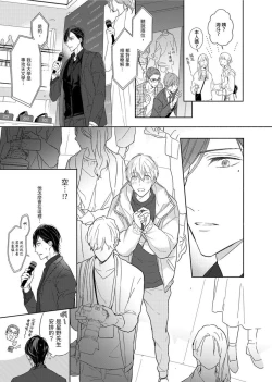 Page 238 of MUSCLE PARADISE | 肌肉天堂