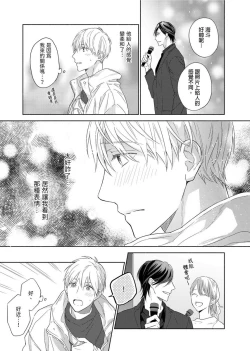 Page 240 of MUSCLE PARADISE | 肌肉天堂