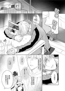 Page 262 of MUSCLE PARADISE | 肌肉天堂