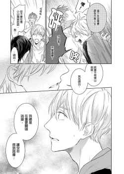 Page 272 of MUSCLE PARADISE | 肌肉天堂