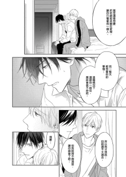 Page 277 of MUSCLE PARADISE | 肌肉天堂