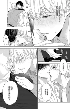 Page 280 of MUSCLE PARADISE | 肌肉天堂