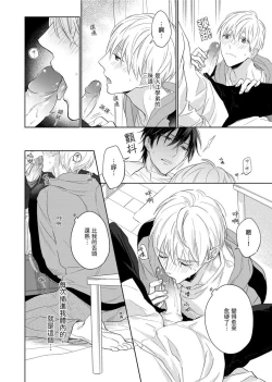 Page 281 of MUSCLE PARADISE | 肌肉天堂