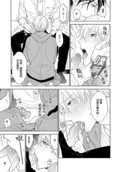 Page 282 of MUSCLE PARADISE | 肌肉天堂