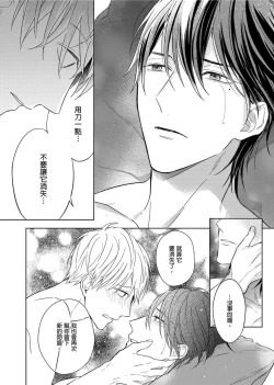 Page 295 of MUSCLE PARADISE | 肌肉天堂