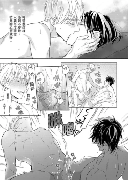 Page 296 of MUSCLE PARADISE | 肌肉天堂