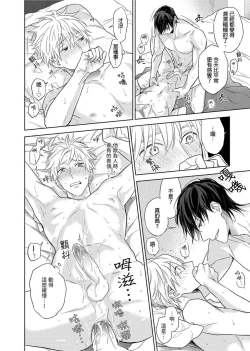 Page 327 of MUSCLE PARADISE | 肌肉天堂