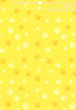 Page 24 of Hatsujou Darling no Onaho ni Naru nyan