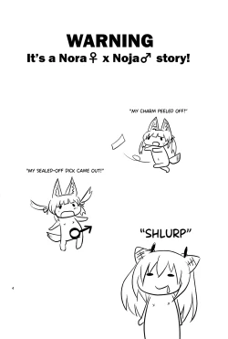 Page 3 of Hayaku xx Shitai