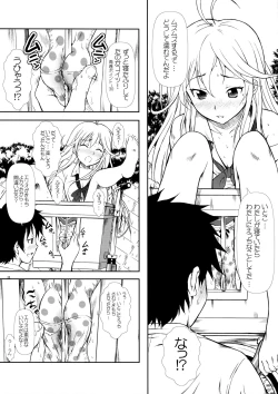 Page 11 of Motto Mo~tto Kamatte-chan