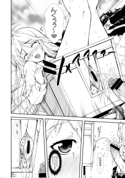 Page 14 of Motto Mo~tto Kamatte-chan