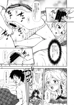 Page 9 of Motto Mo~tto Kamatte-chan