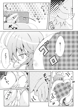 Page 7 of Ryuushi Houshutsu-ryou 290%!