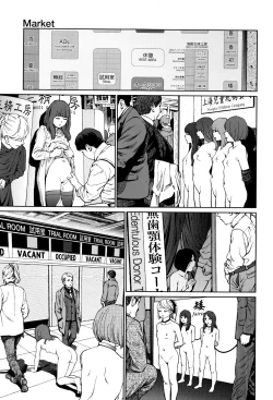 Page 198 of Implicity