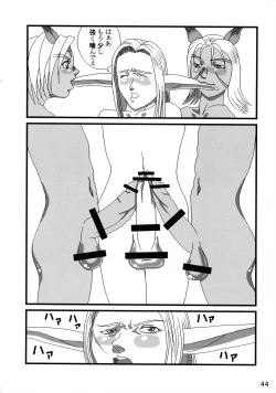 Page 44 of Adeyaka Guild