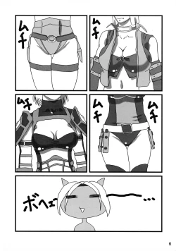 Page 6 of Adeyaka Guild