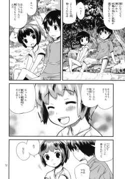 Page 31 of Motto! Natsuyasumi Series Soushuuhen