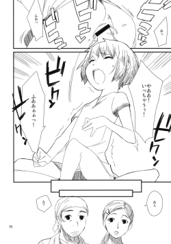 Page 55 of Motto! Natsuyasumi Series Soushuuhen