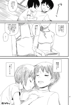 Page 56 of Motto! Natsuyasumi Series Soushuuhen