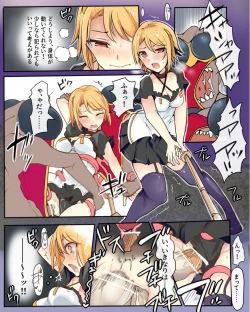 Page 6 of Majutsu Gakuto Miri, Miyako