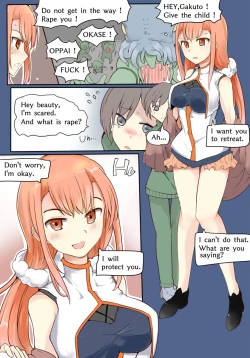 Page 2 of 魔術学徒ランカ、辛勝後の目覚め